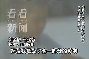 图片报：纳帅与所有球员逐一谈话，吕迪格被告知他将是后防领袖