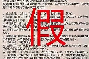 世体：赫罗纳怀疑巴萨不会支付阿莱克斯-加西亚2000万欧解约金