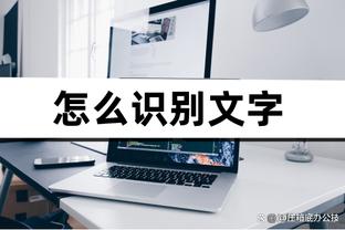 新利体育appios截图2