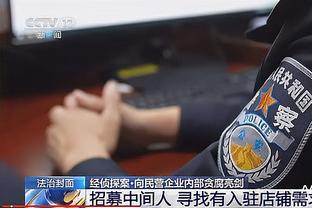 半岛官方体育app下载安卓版截图0