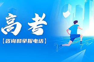 福登本场比赛数据：1进球1过人成功传球成功率93.5%，评分7.0