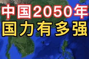 图赫尔：批评我的还不是你们媒体？我从头到尾都会付出一切