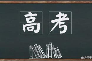 手感滚烫！豪泽半场6中5&三分5中4砍下14分3篮板1助1断