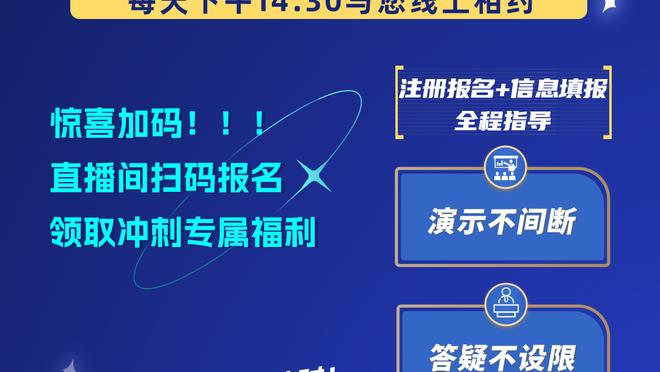 雷竞技网站安卓版下载截图2