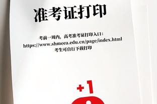 火箭BVS步行者裁判报告：共有4次错漏判 火箭得利3次