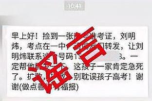 记者：萨内将缺战弗赖堡，仍有希望赶上对拉齐奥的欧冠关键战