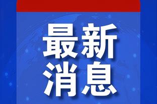 尤文本轮被扳平时，鲁加尼在替补席表示：我们不能这样丢掉冠军