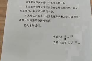 雷竞技网页怎么样截图4