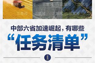 填满数据栏！李江淮13中7&三分5中2 得到19分7板3助1断2帽