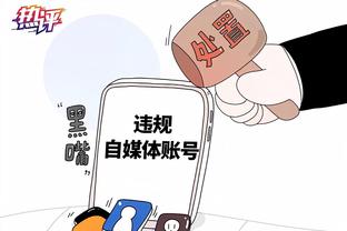 雷竞技app最新下载截图4