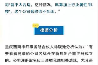 范晓冬：我积累11年才进国家队，有人中超都踢不明白居然也进国足